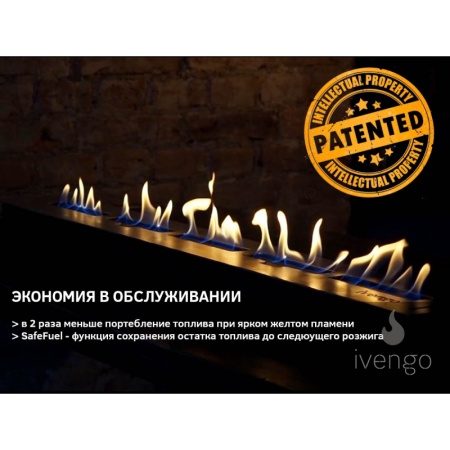 Биокамин IVENGO SLIM 1000х300х500 Биокамин IVENGO SLIM 1000х300х500 по цене 79 105 руб.