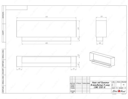Биокамин SteelHeat LONG-V 1200 XL по цене 40 048 руб.