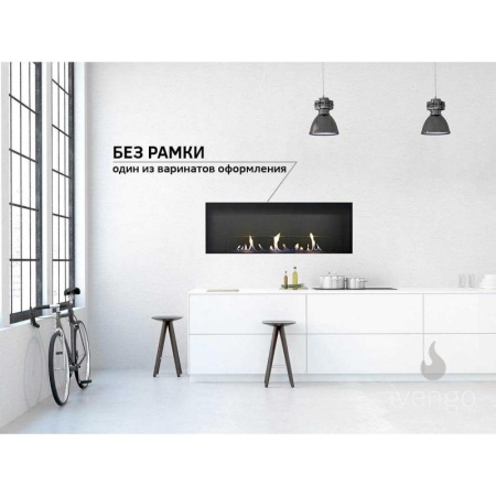 Биокамин IVENGO SLIM 1800х500 по цене 144 000 руб.