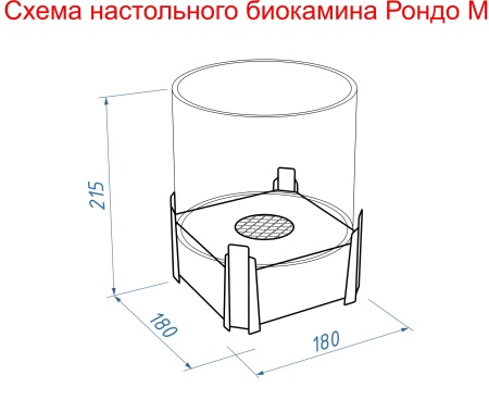 Настольный биокамин Lux Fire "Рондо" M Белый Настольный биокамин Lux Fire "Рондо" M Белый по цене 17 160 руб.