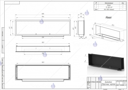 Биокамин Venera 1600 SappFire по цене 58 200 руб.